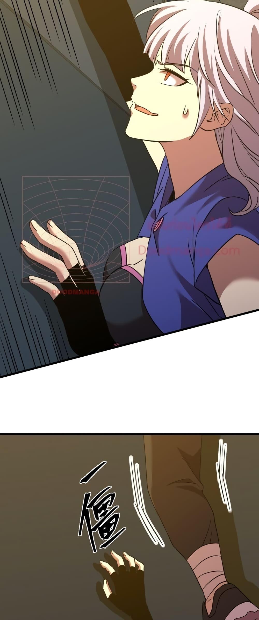 Page page-043 of Chapter_79